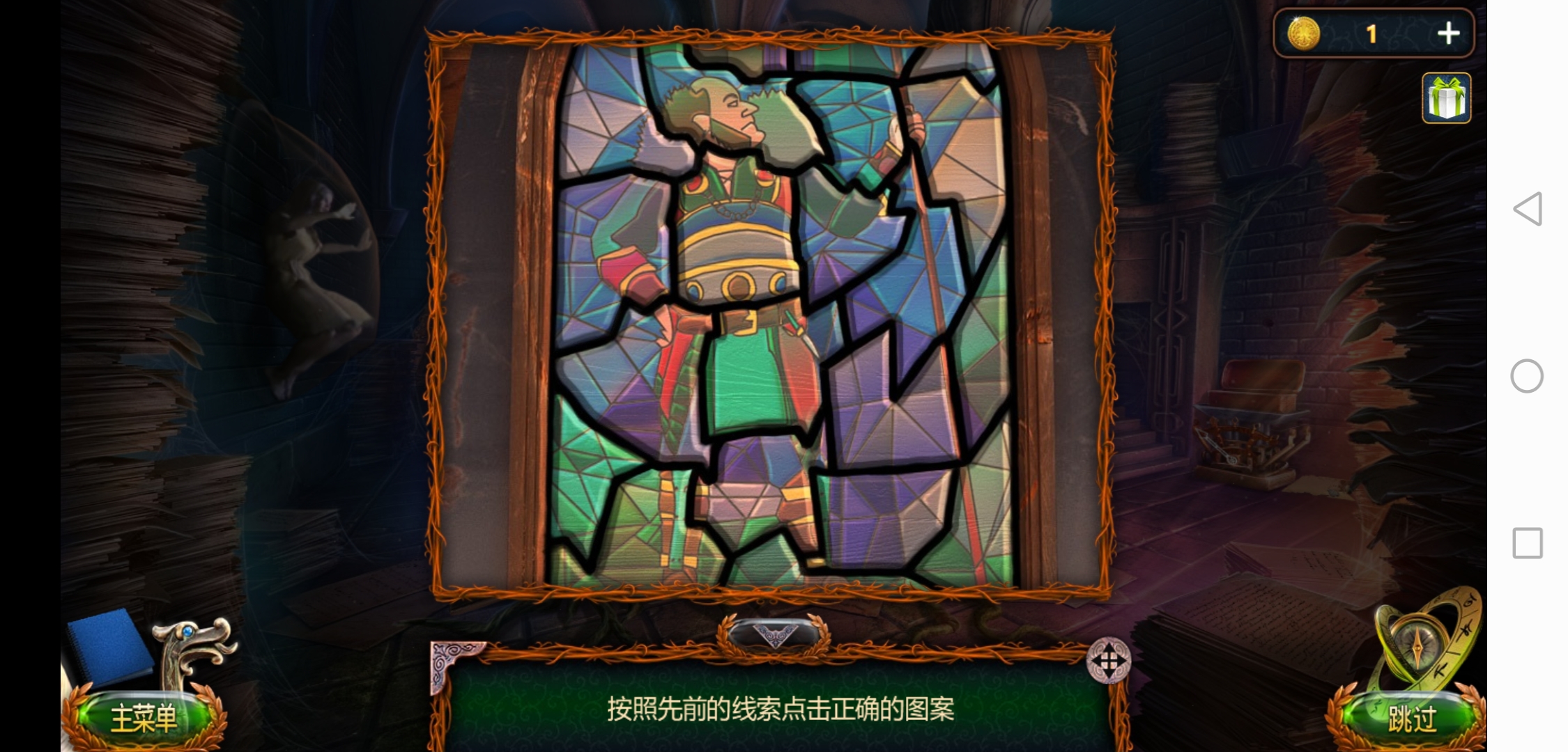 密室逃脱救救山羊攻略(密室逃脱救救山羊攻略第一章)