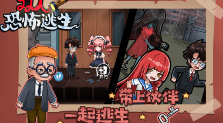 密室逃脱救救山羊攻略(密室逃脱救救山羊攻略第一章)