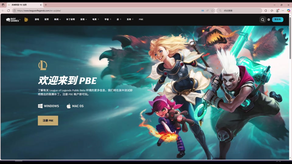 lol手游日服下载包(lol手游日服下载地址)