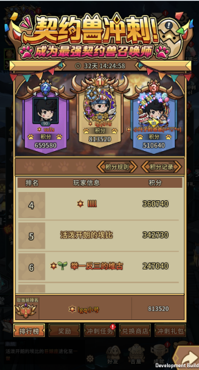 提灯与地下城苹果先锋服(提灯与地下城先锋服和正式服)