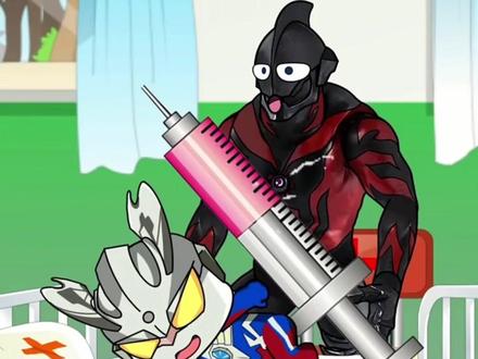 我要打针的奥特曼(奥特曼打针搞笑视频)