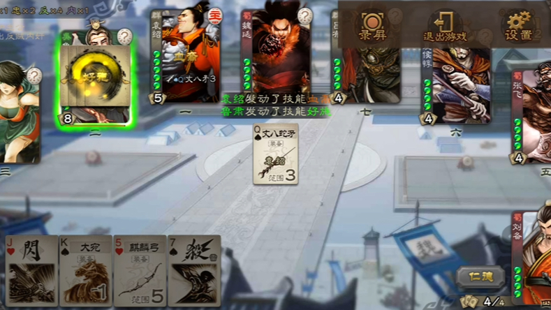 小游戏三国战绩(三国战游戏大全单机版)