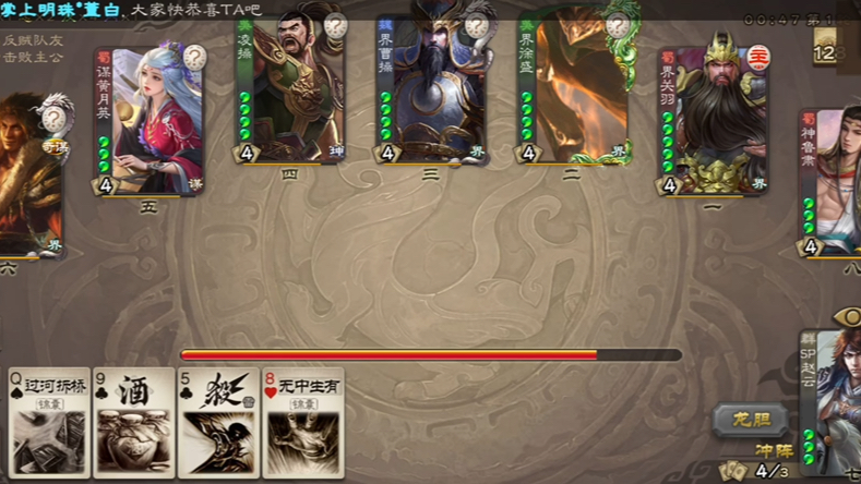 小游戏三国战绩(三国战游戏大全单机版)