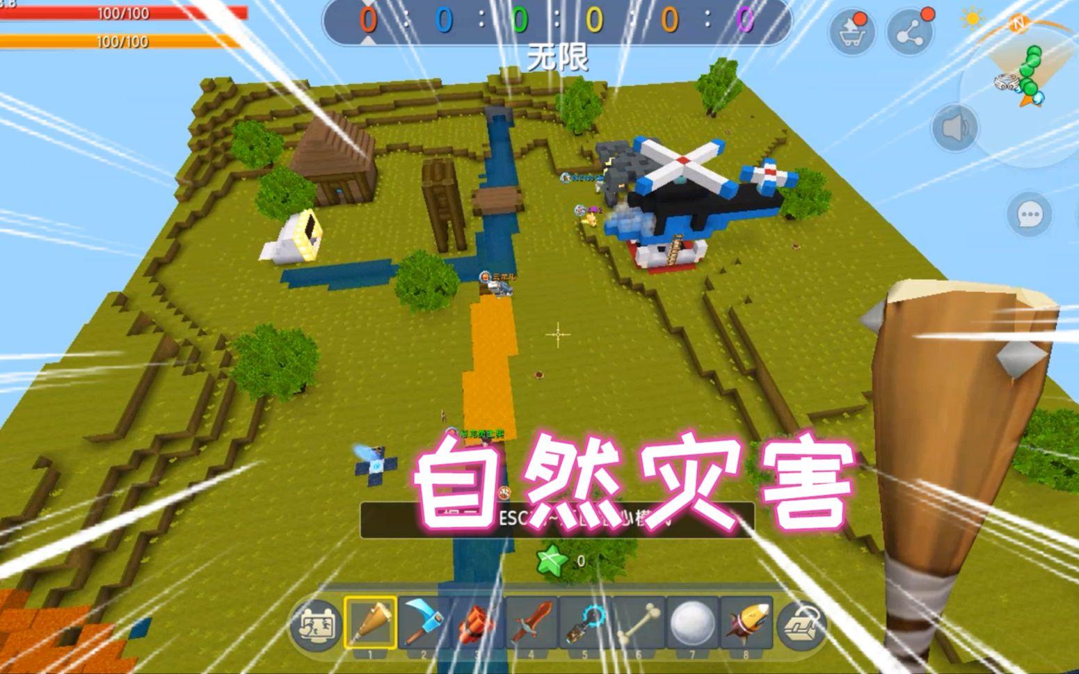 模拟世界迷你世界(模拟世界迷你世界下载安装)