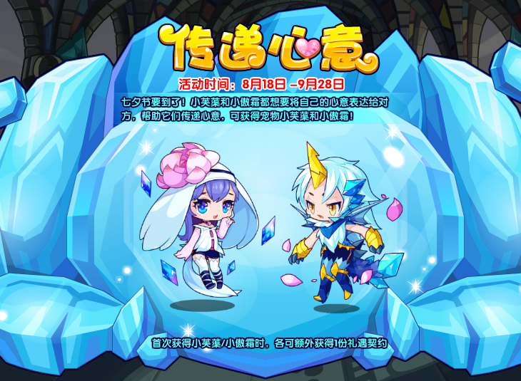 洛克王国网页为什么(洛克王国网页无法打开)