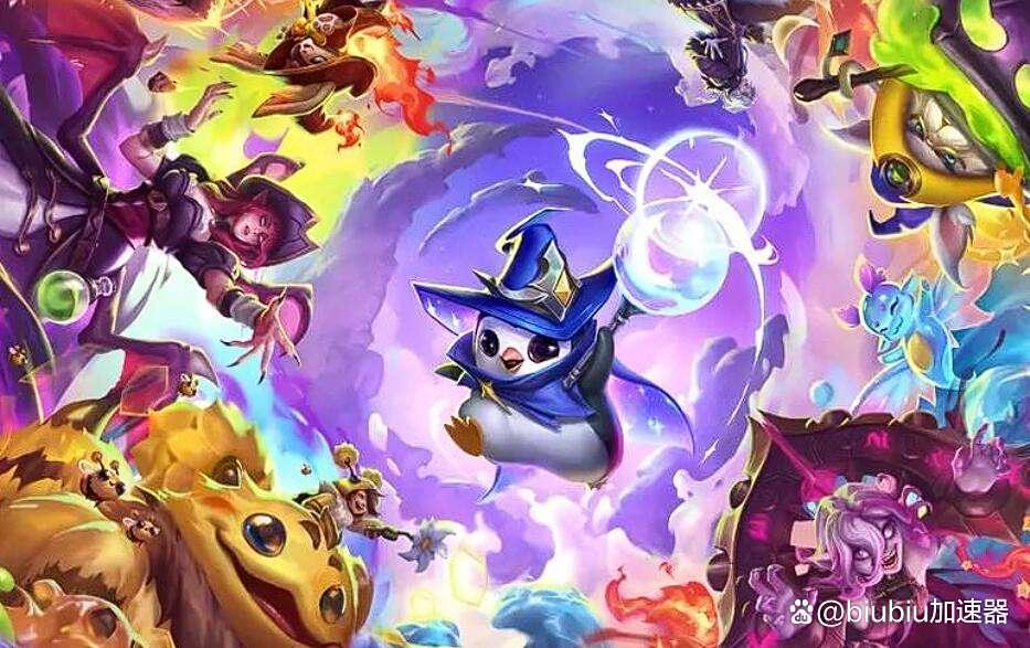 手游lol有没有免费的加速器(英雄联盟手游有没有免费的加速器)