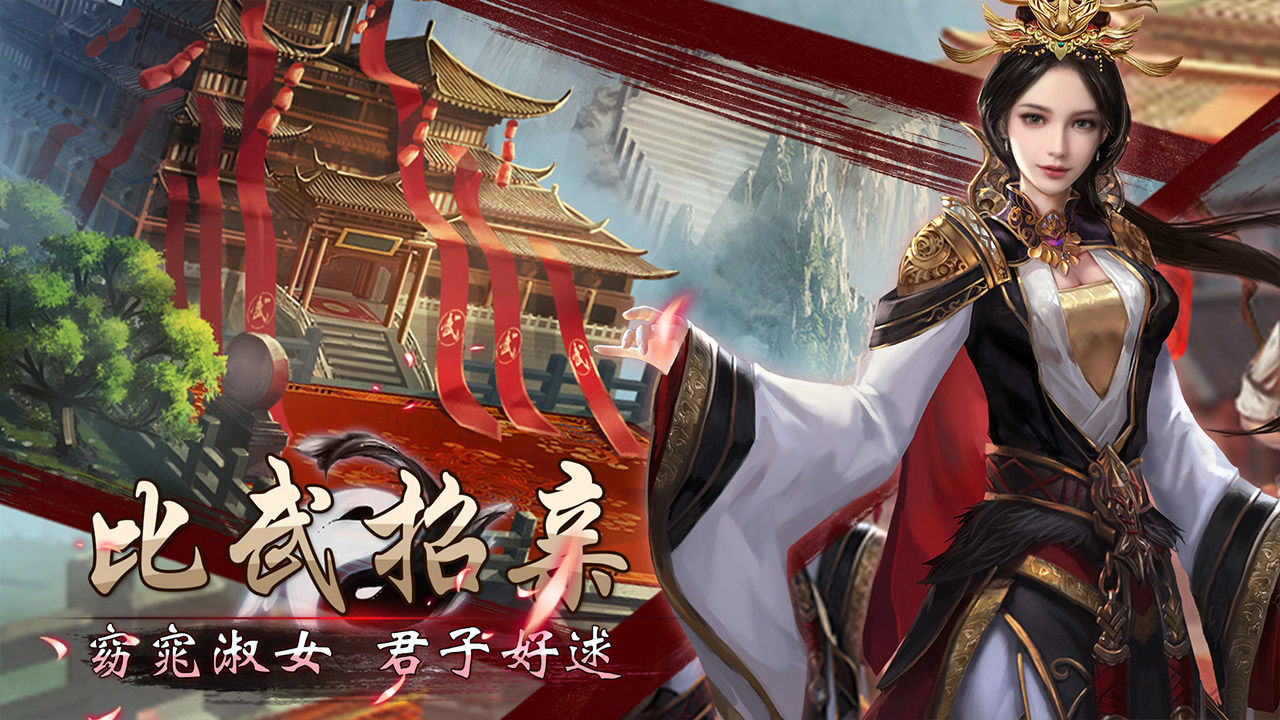 战国美人攻略下毒(战国美人游戏中的美人)