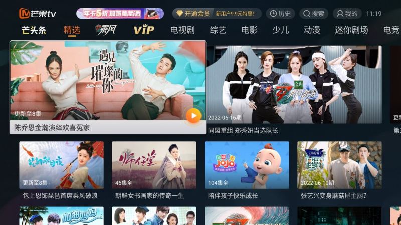 芒果破解版(芒果破解版去广告)