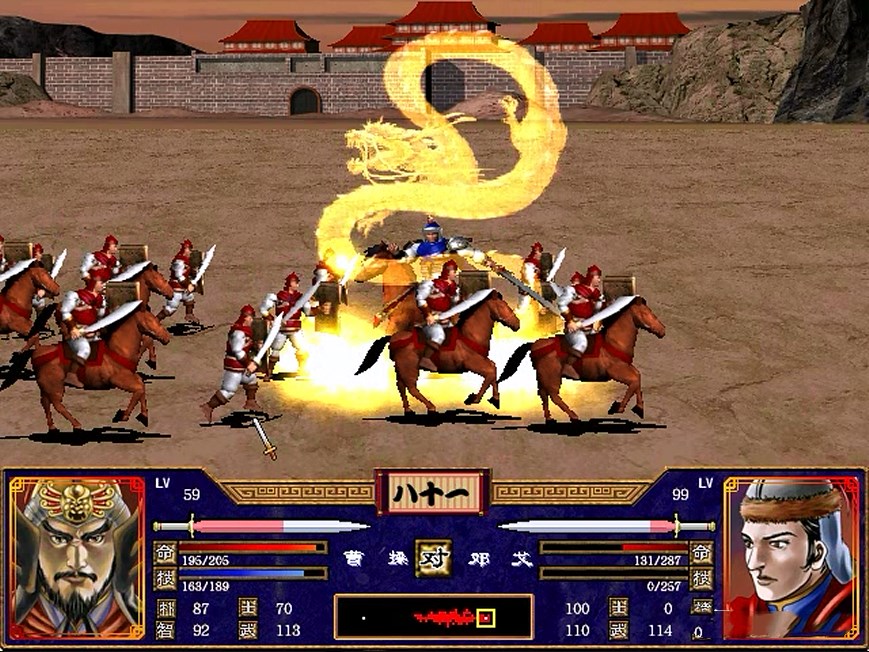 三国战记2重锁金甲(三国战记2重锁金甲怎么获得)