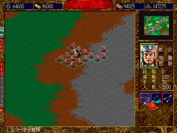 我的世界三国赤壁游戏(我的世界三国赤壁全流程1)