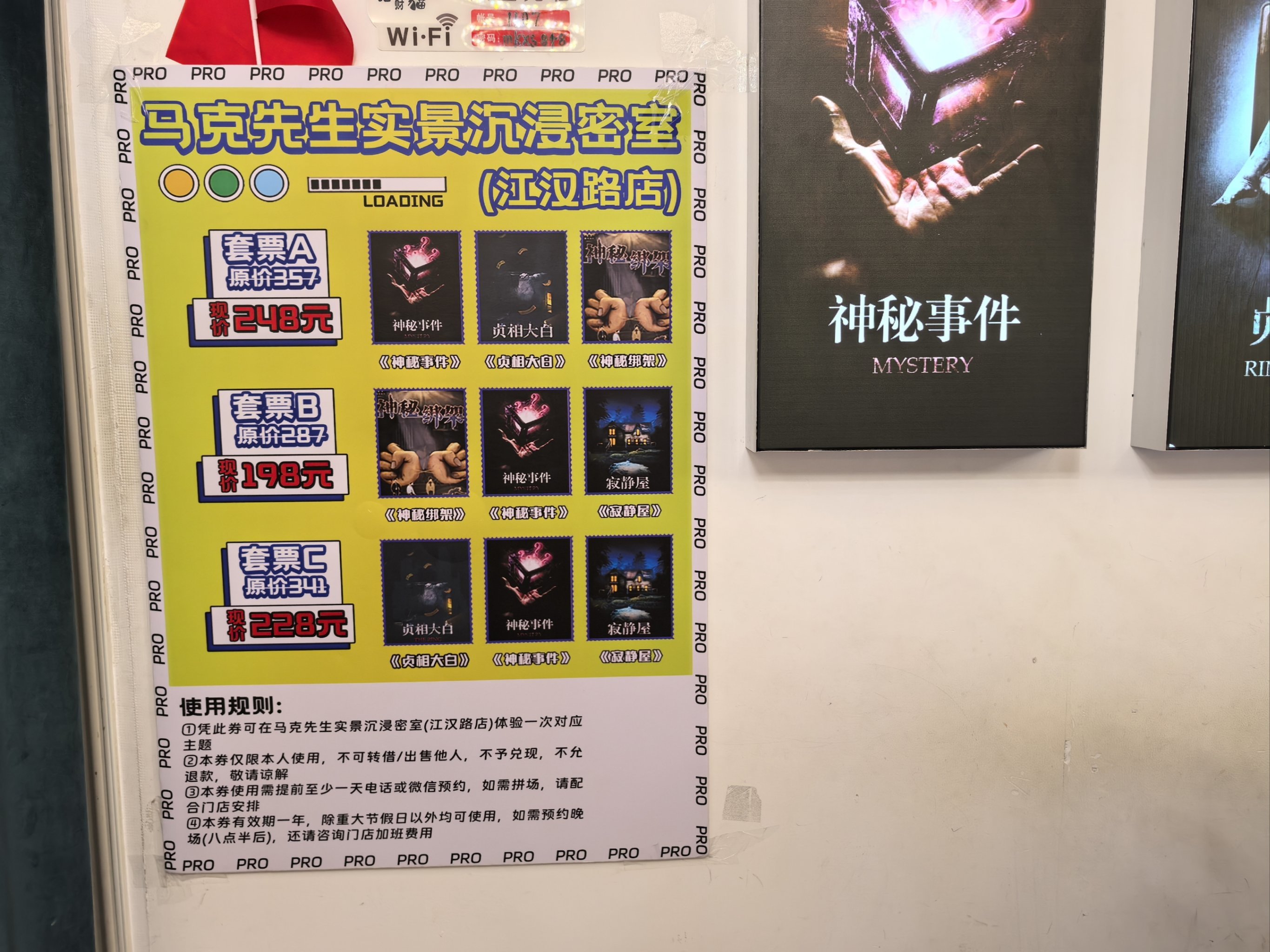 密室逃脱之博士的家攻略(真人密室逃脱消失的博士攻略)