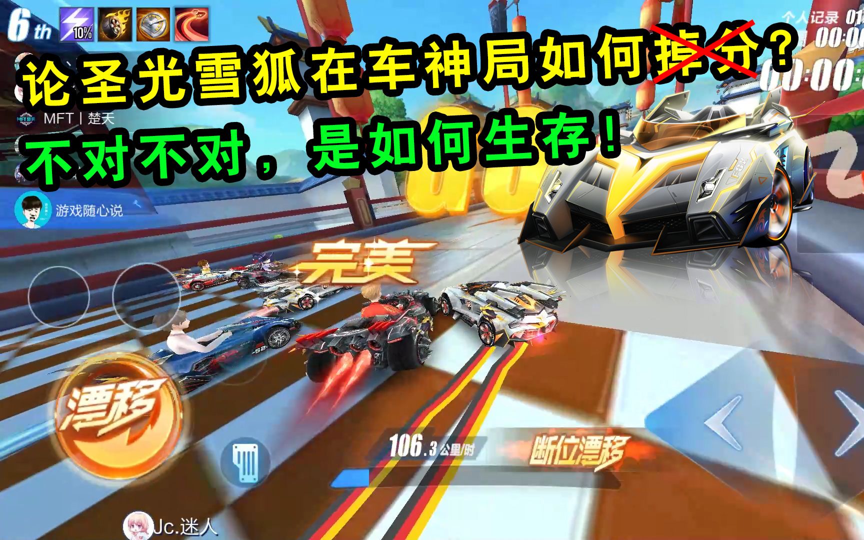 游戏随心破解版(游戏随心说全部视频)