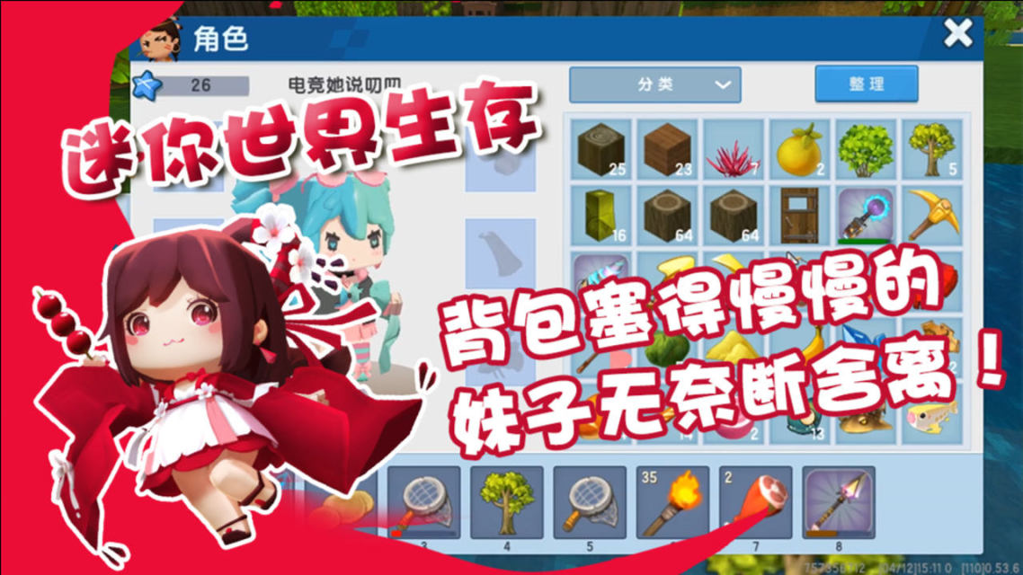 雨林版迷你世界测试服(迷你世界雨林地图测试服)