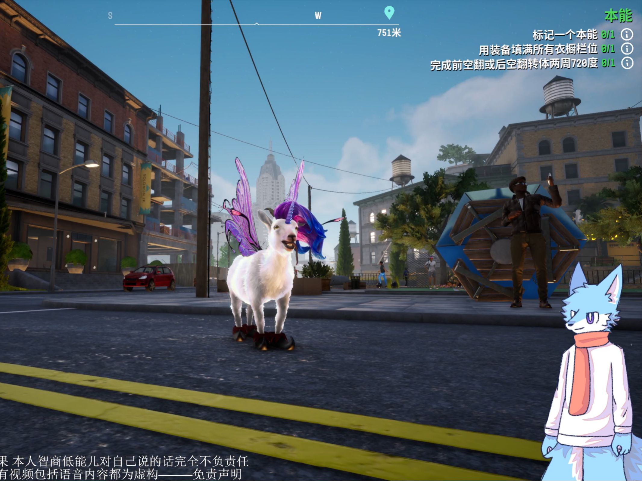 下载山羊模拟器全部版本(下载山羊模拟器全部版本大全)