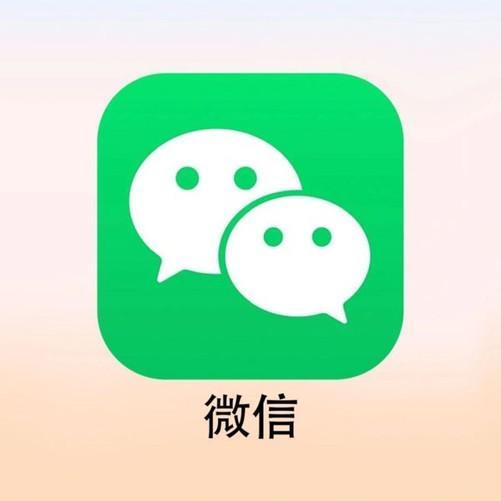 最早微信版本下载(微信最早的版本10下载)