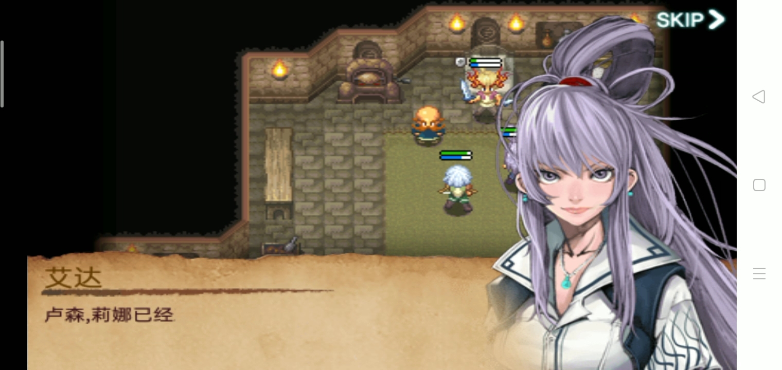 艾瑞迪亚4破解版(艾欧迪亚4破解版下载)