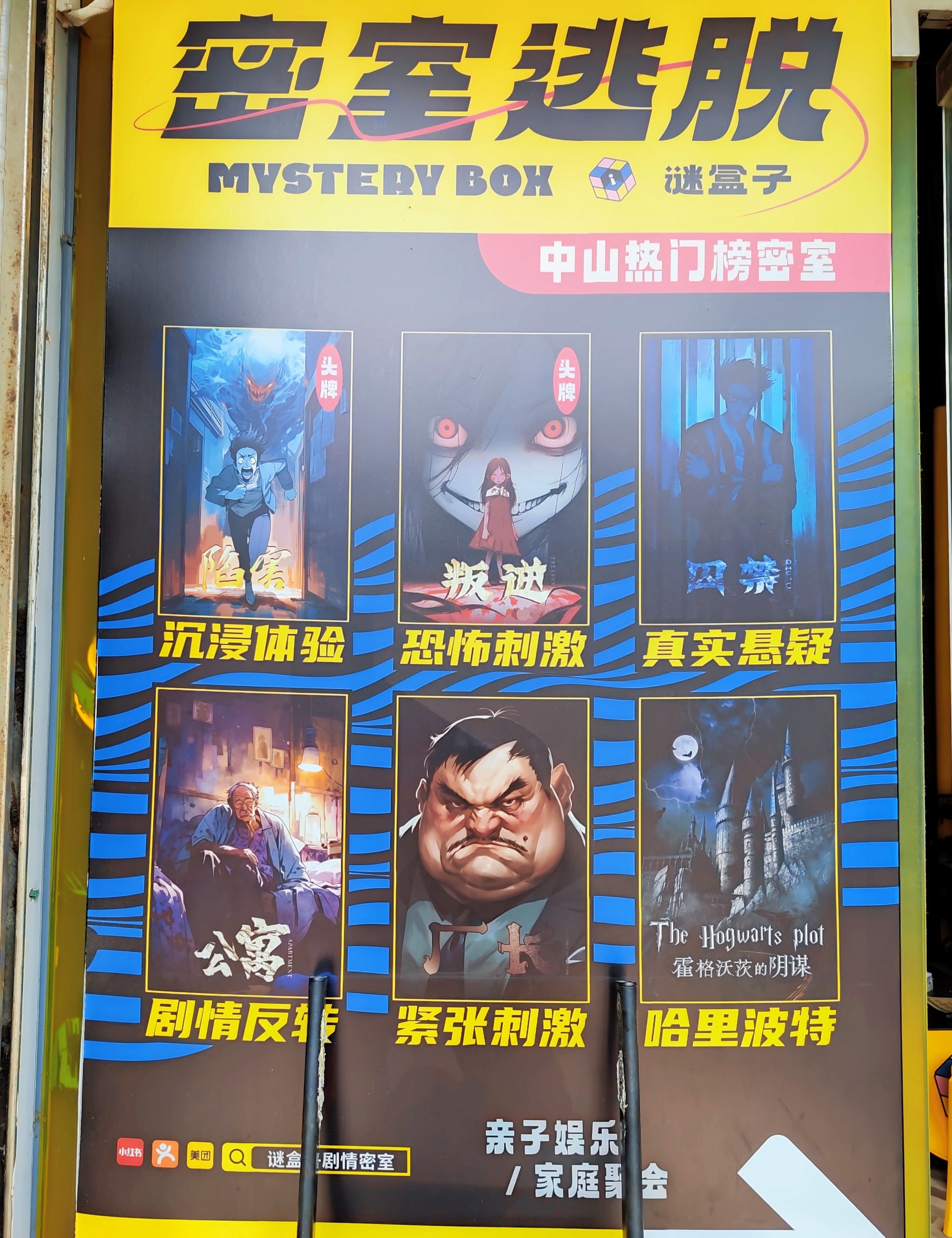 密室逃脱坠落之城攻略(密室逃脱失落之城攻略全部图解)