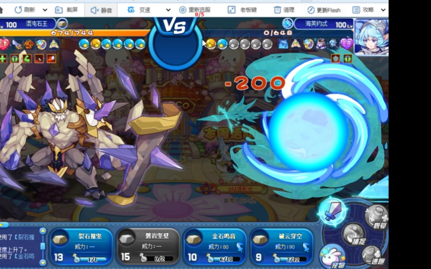 洛克王国智慧比拼(洛克王国智慧比拼攻略)