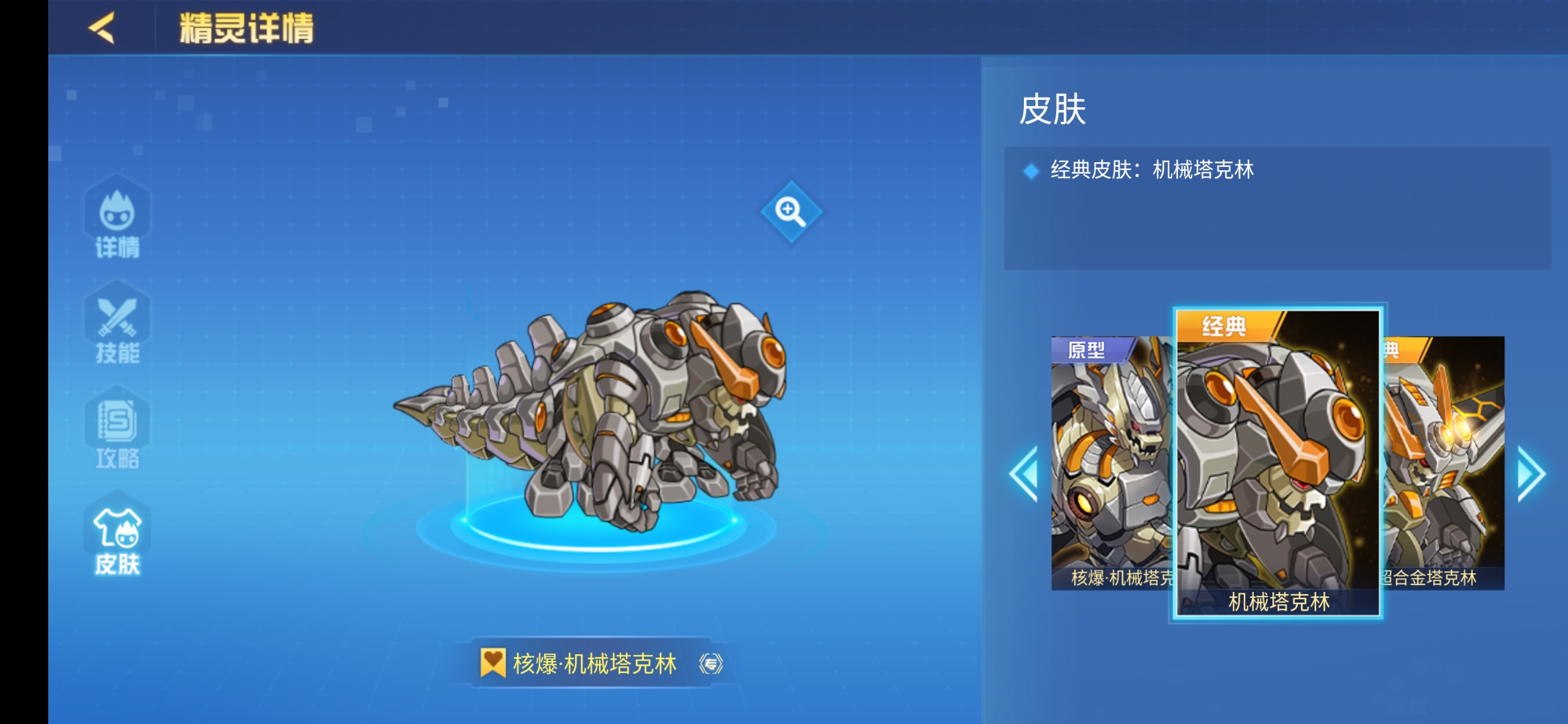 小游戏核武器(核弹攻击小游戏)