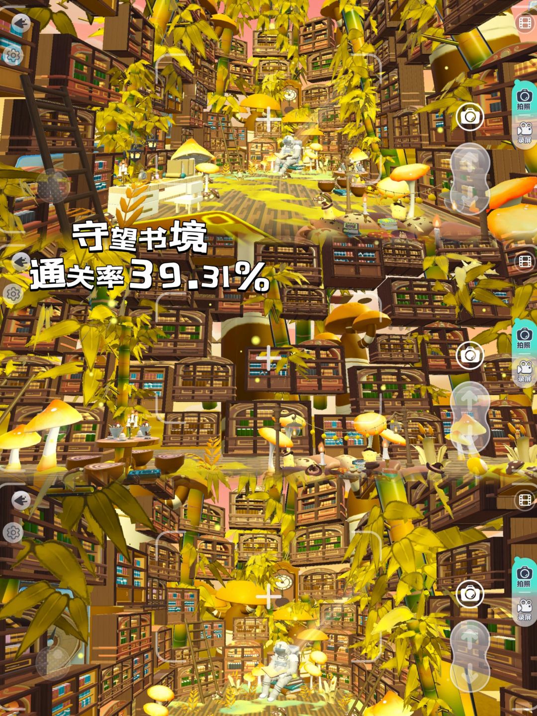 可爱的鸡蛋救援游戏攻略(可爱的鸡蛋救援游戏攻略视频)