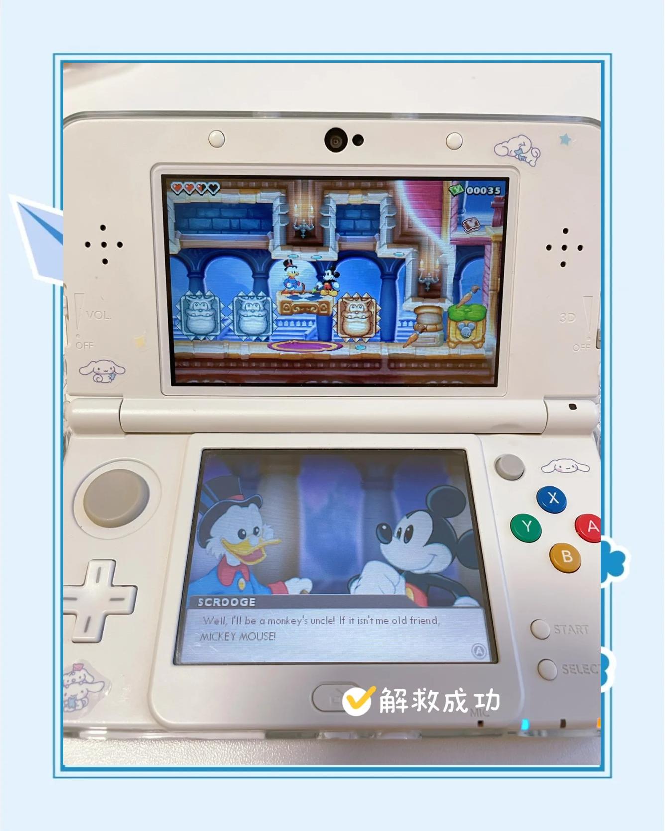 米奇梦幻游戏(米奇的梦游世界)