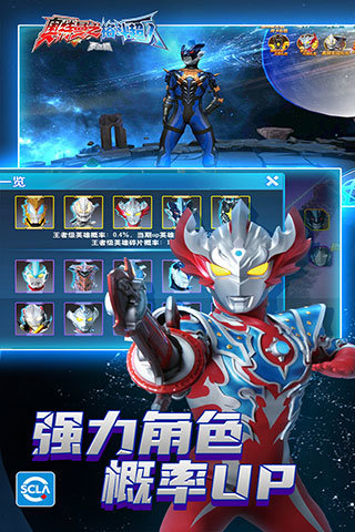 奥特曼的超人游戏大全(奥特曼的超人游戏大全图片)