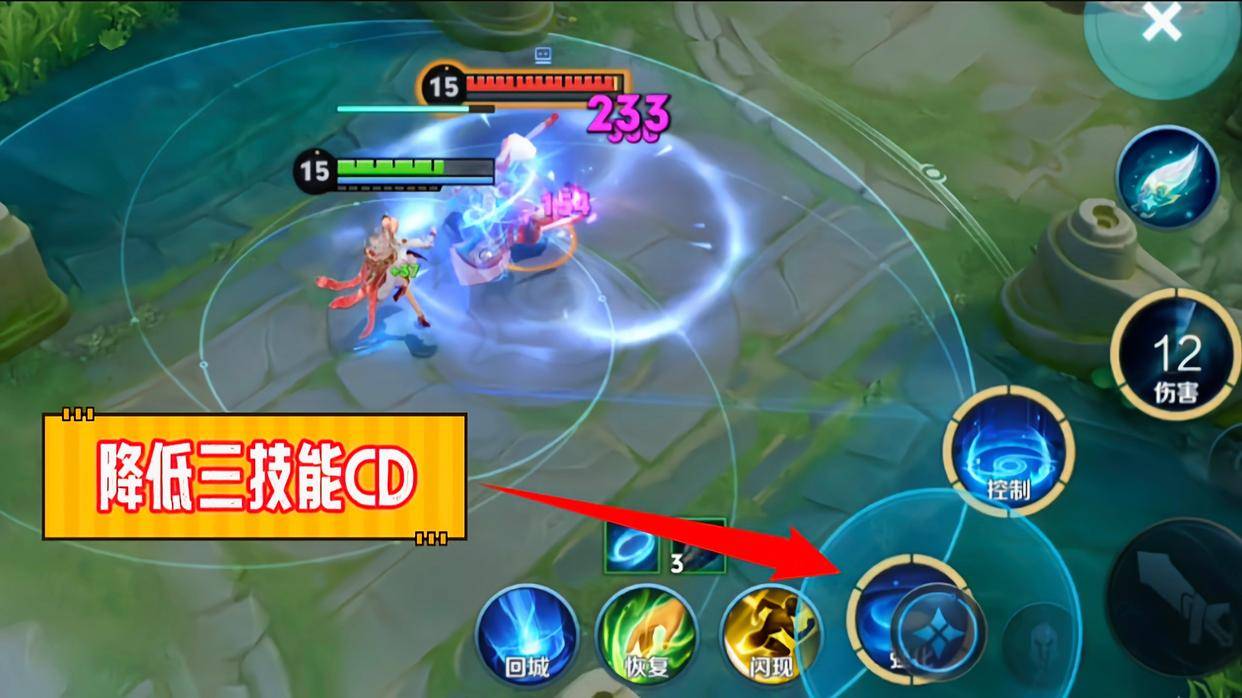 王者荣耀无CD无耗蓝(王者荣耀无cd无耗蓝怎么获得)