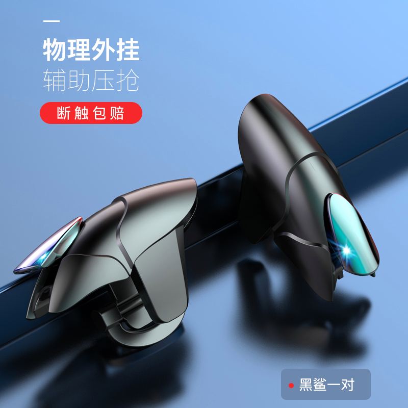 和平精英吃鸡助手辅助(和平精英吃鸡助手辅助怎么用)