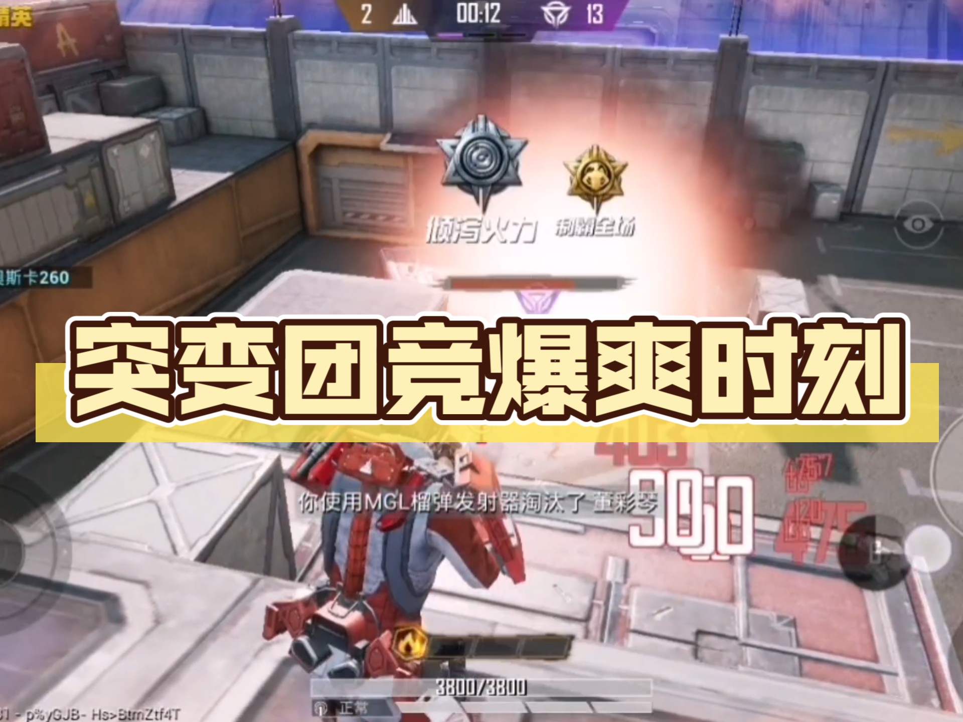 和平精英实突变下载(和平精英最新版本突变下载)