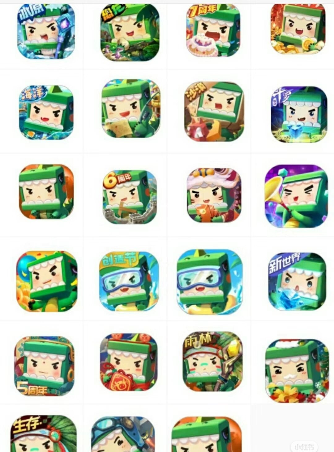 迷你世界最初版本苹果版(迷你世界最初版本苹果版下载)