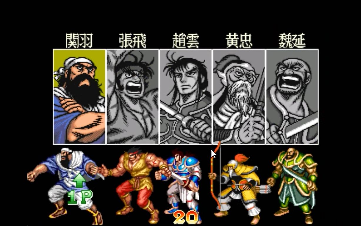 三国吞食天地完全版(三国吞食天地攻略秘籍)