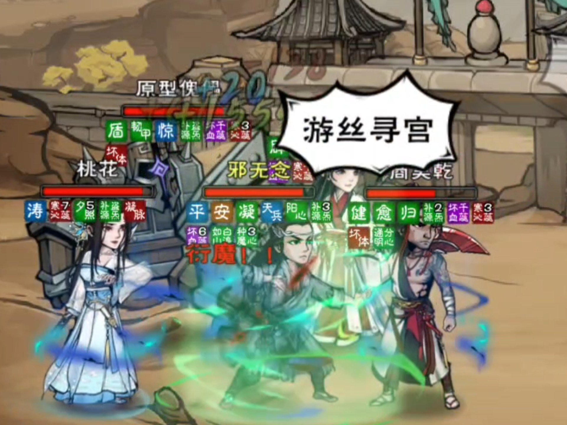 烟雨江湖2020破解版(烟雨江湖破解版最新版下载无封号)