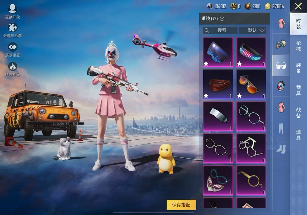 和平精英低配版账号(2021年最新和平精英账号)