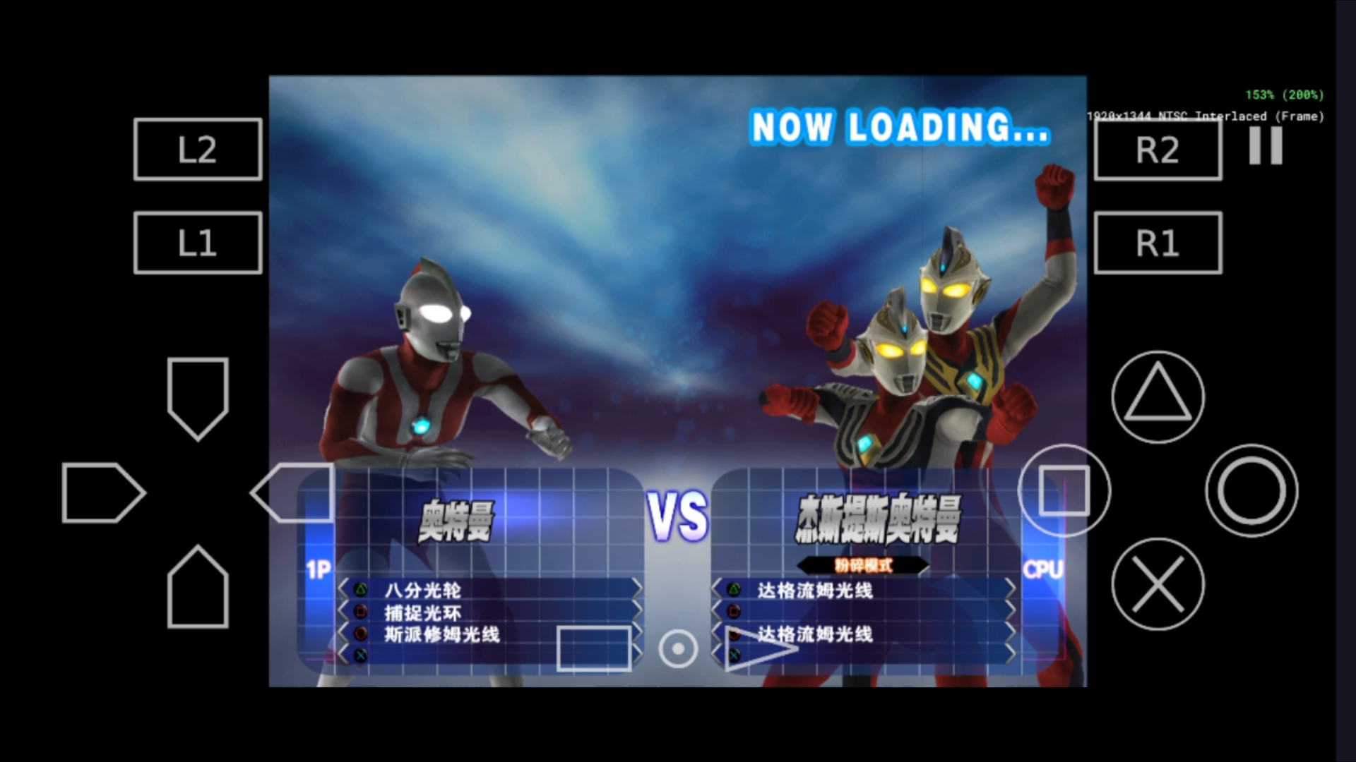 奥特曼格斗讲化破解版(奥特曼格斗进化破解版0无敌版)