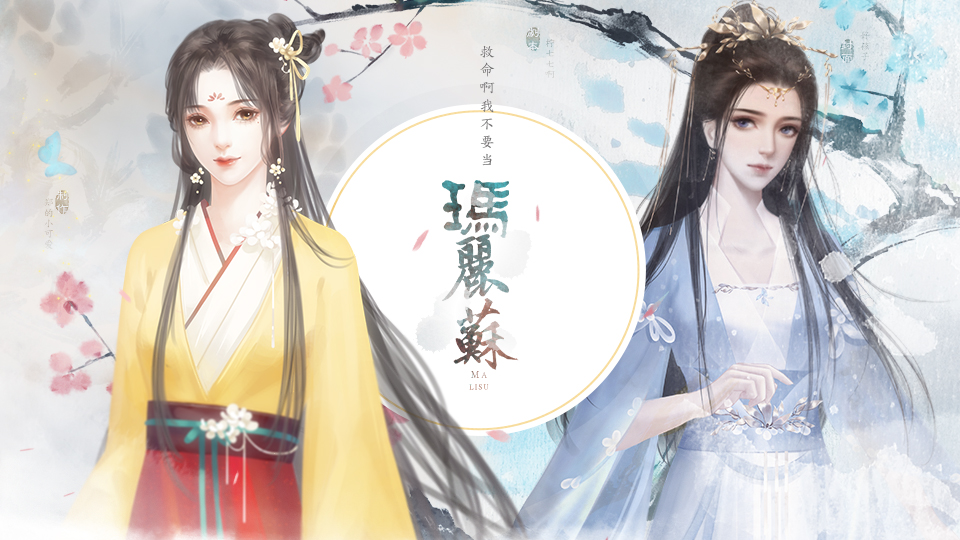 女配穿梭日记破解版(女配穿梭日记小说在线阅读)