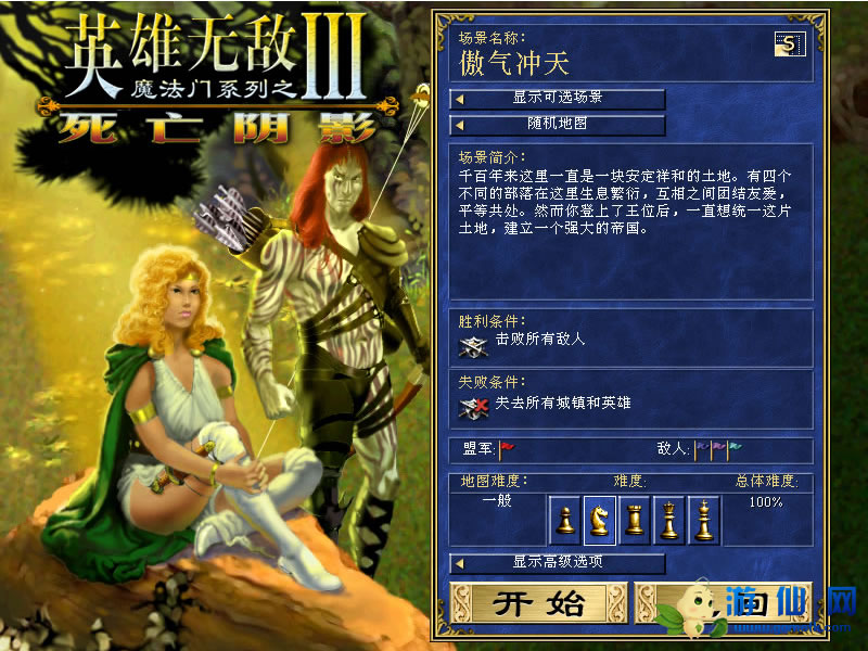 影者无敌游戏下载地址(影武者 1080p 下载)