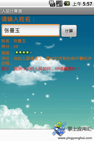 人品游戏破解版(人品游戏破解版最新版)