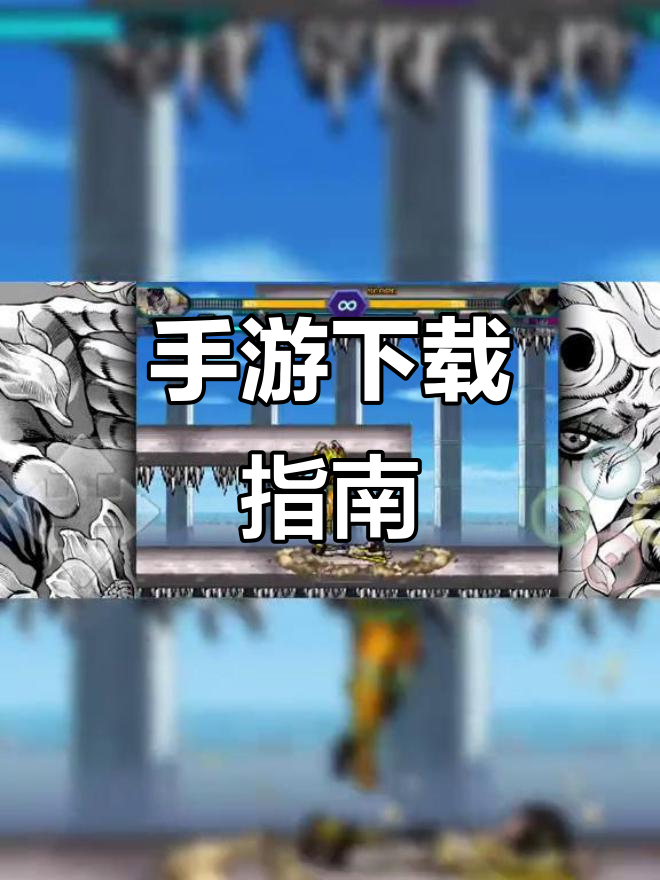 死神vs火影手机版按键(死神vs火影手机版按键大全)