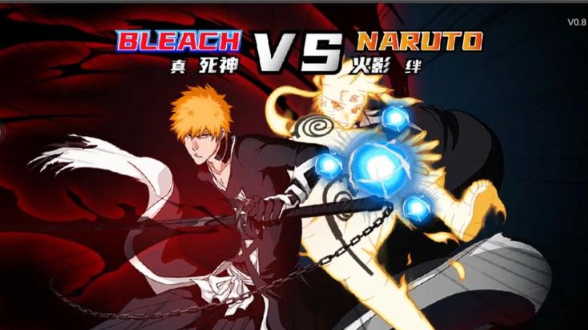 死神vs火影手机版按键(死神vs火影手机版按键大全)