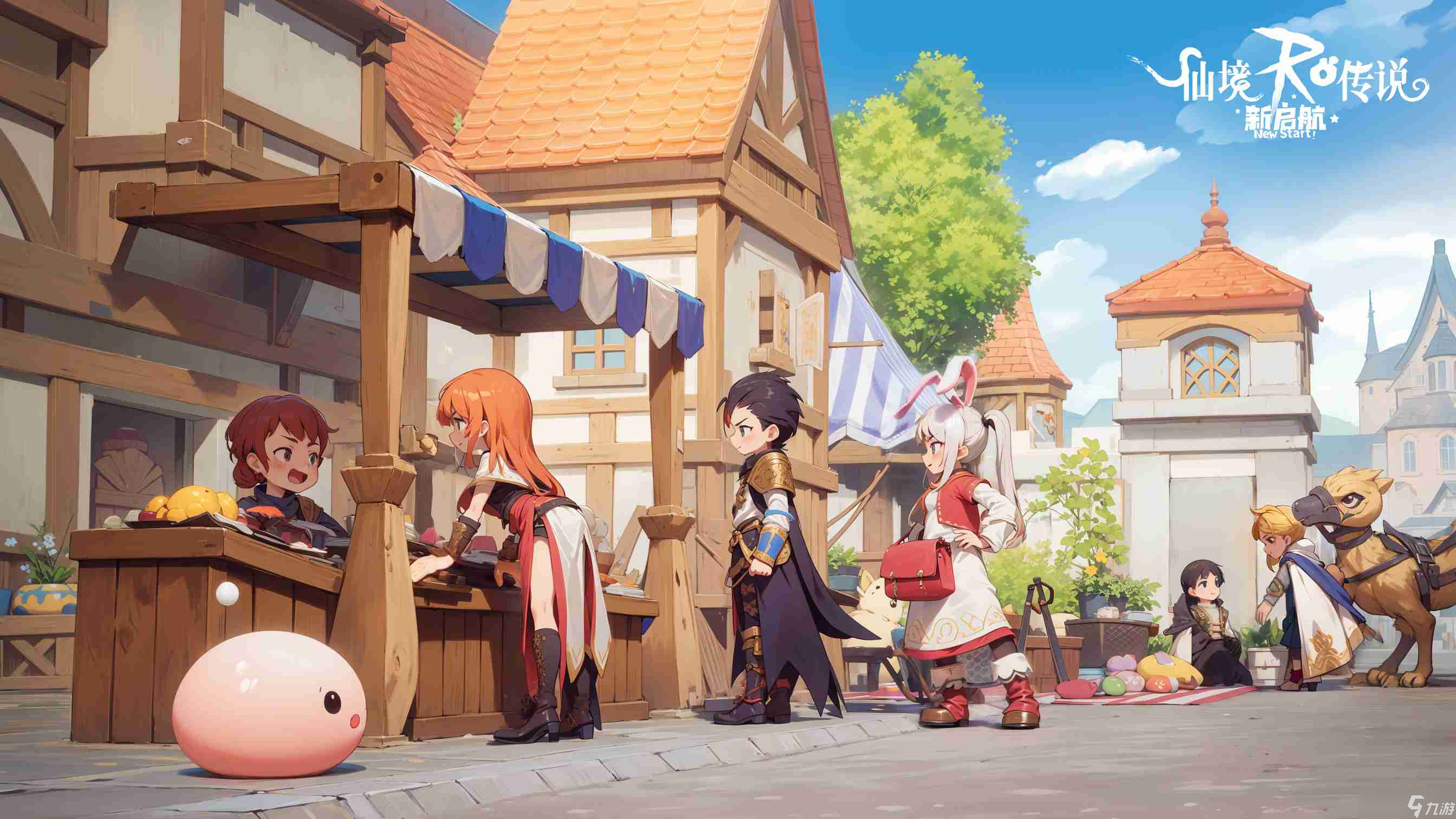 梦幻仙境系列游戏(梦幻仙境系列游戏攻略)