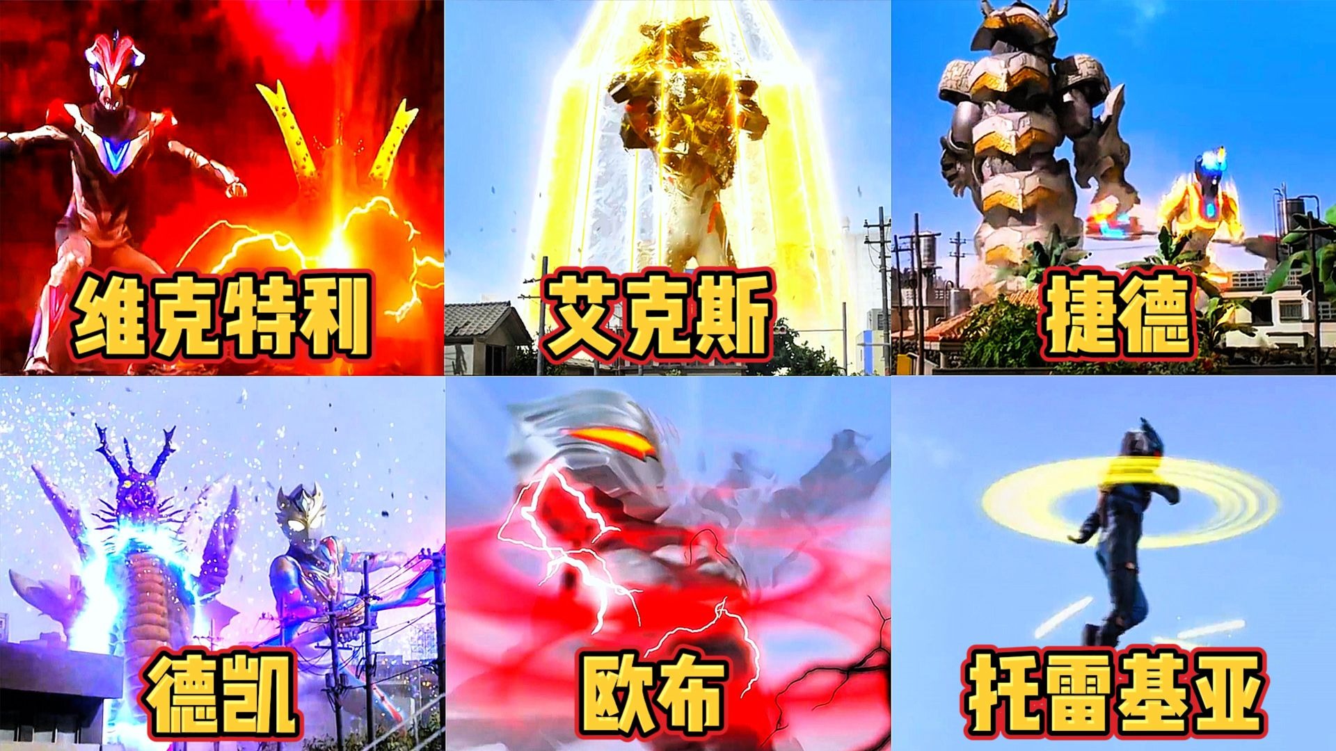 怪兽打败奥特曼(怪兽打败奥特曼真人版)