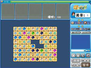 连连看各种版本(连连看各种版本下载)