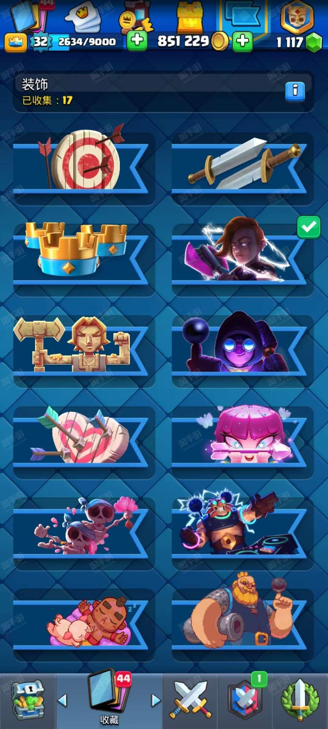 皇室战争破解版老版(皇室战争破解版下载2019)