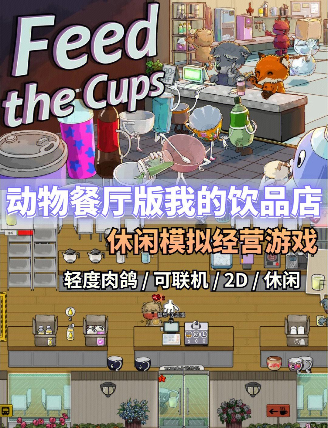动物餐厅安卓版本(动物餐厅app安卓)