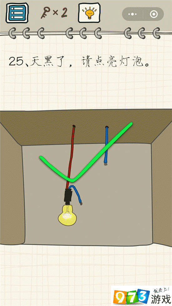 点亮灯泡攻略22(点亮灯泡的游戏叫什么)