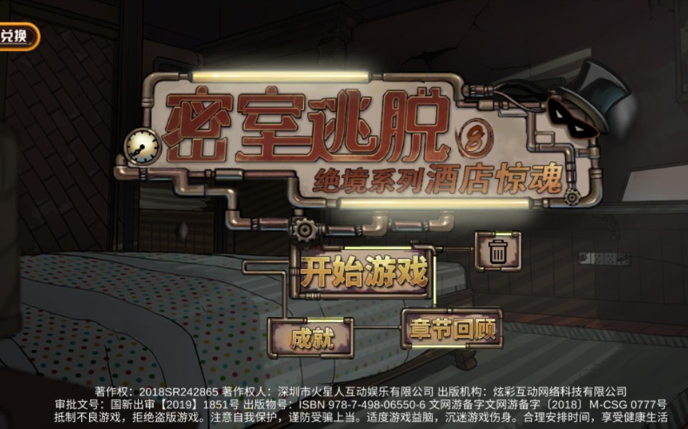 2025年9月26日 第129页