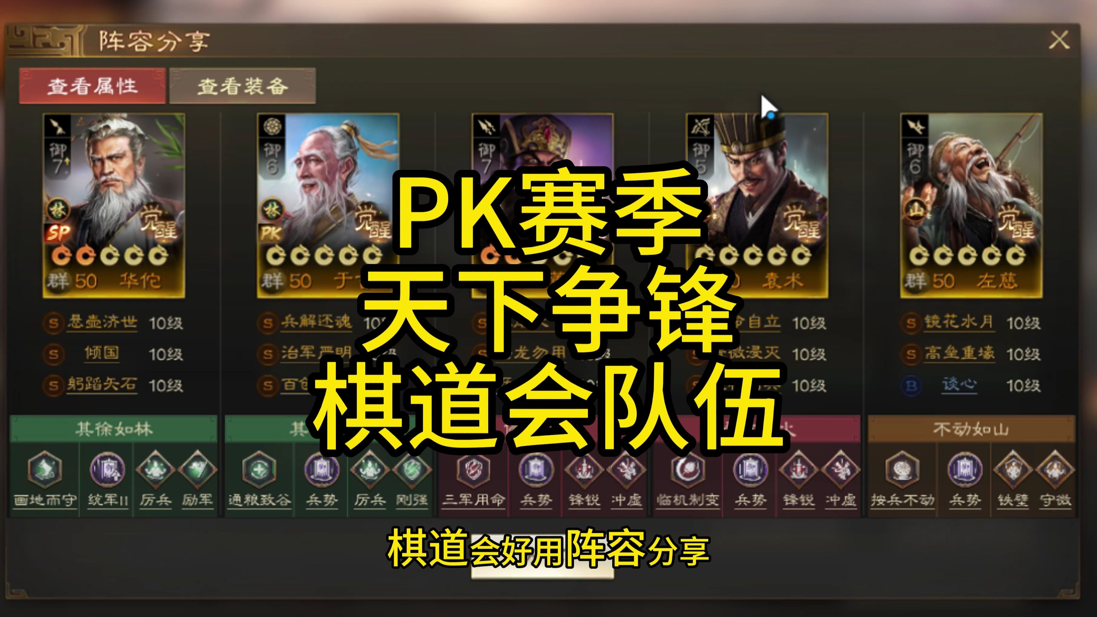 三国战棋游戏大全(三国战棋游戏大全破解版)