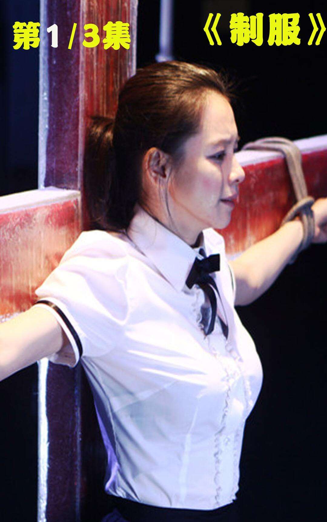 折磨美女的其他版本(电视剧主要是折磨女的)