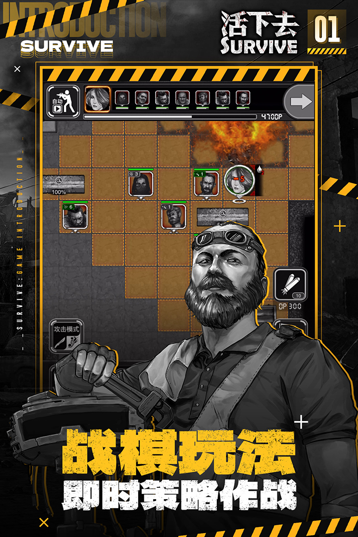 活下去79版本兑换码(活下去兑换码2020七月)