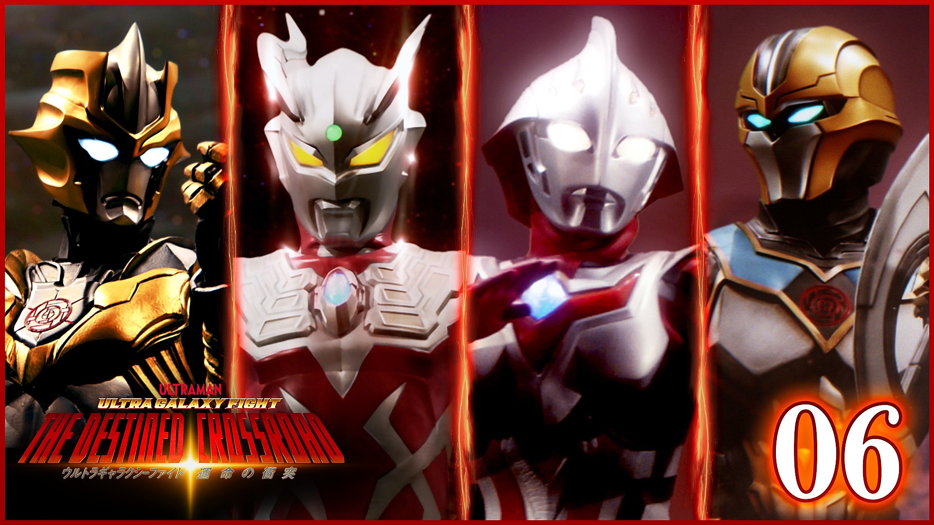 下载的奥特曼格斗99(奥特曼格斗9手机版游戏)